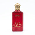 بغداد – ماء عطر